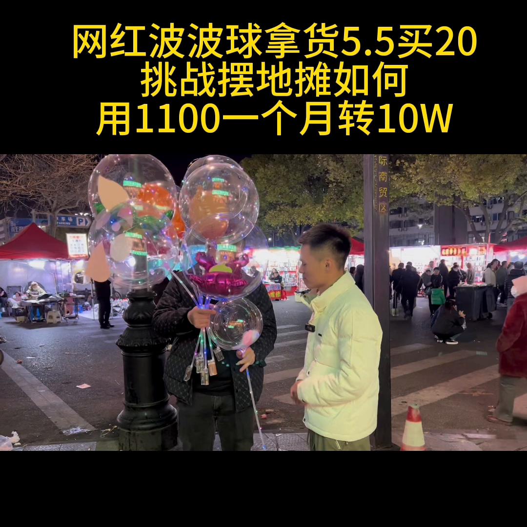 夏天卖什么小吃最好摆摊,夏天卖什么最好摆摊