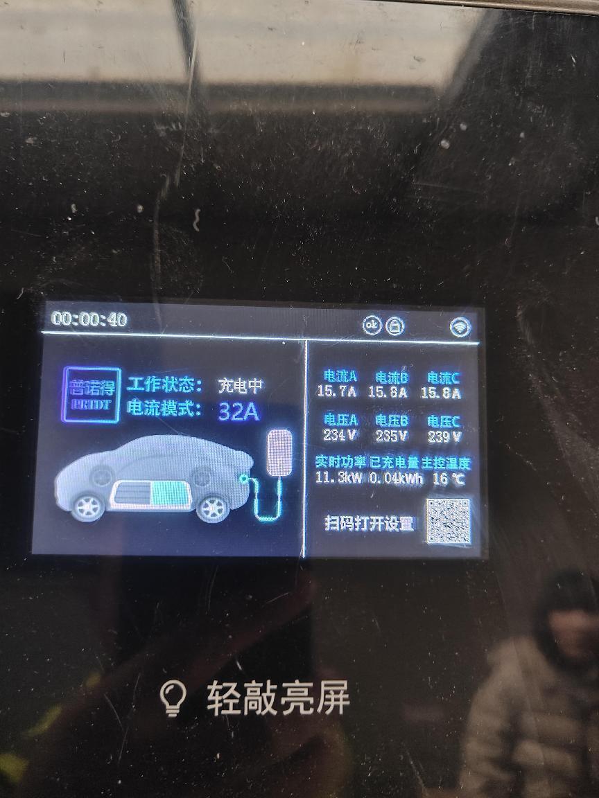 极氪009充电桩7kw多少钱,极氪009与特斯拉的充电桩共用吗