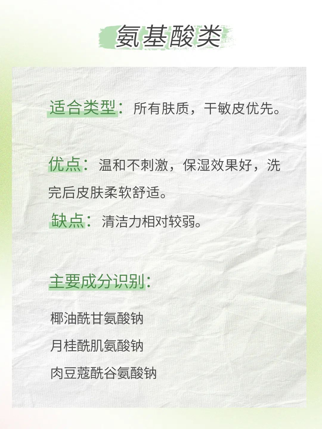 洗面奶究竟该怎么用好呢,洗面奶到底怎么用效果最好