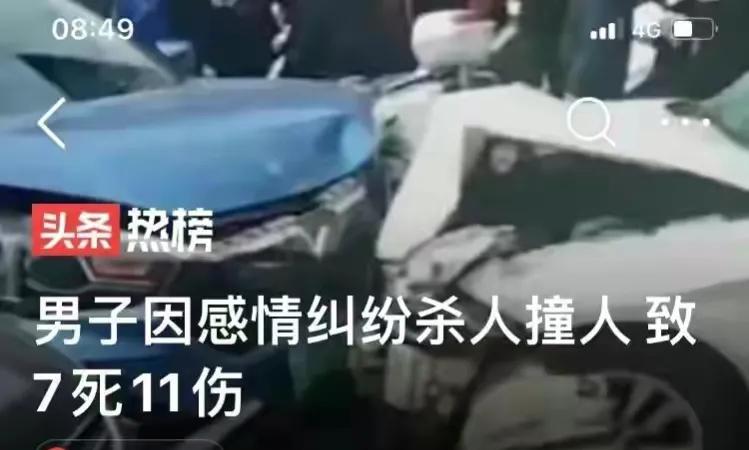 山西兴县特大杀人案,山西兴县杀人案后续