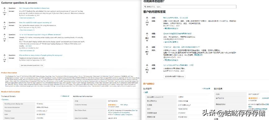 美亚海淘注册、卖方商品及转运仓选择充值、缴税、收货等详细教程