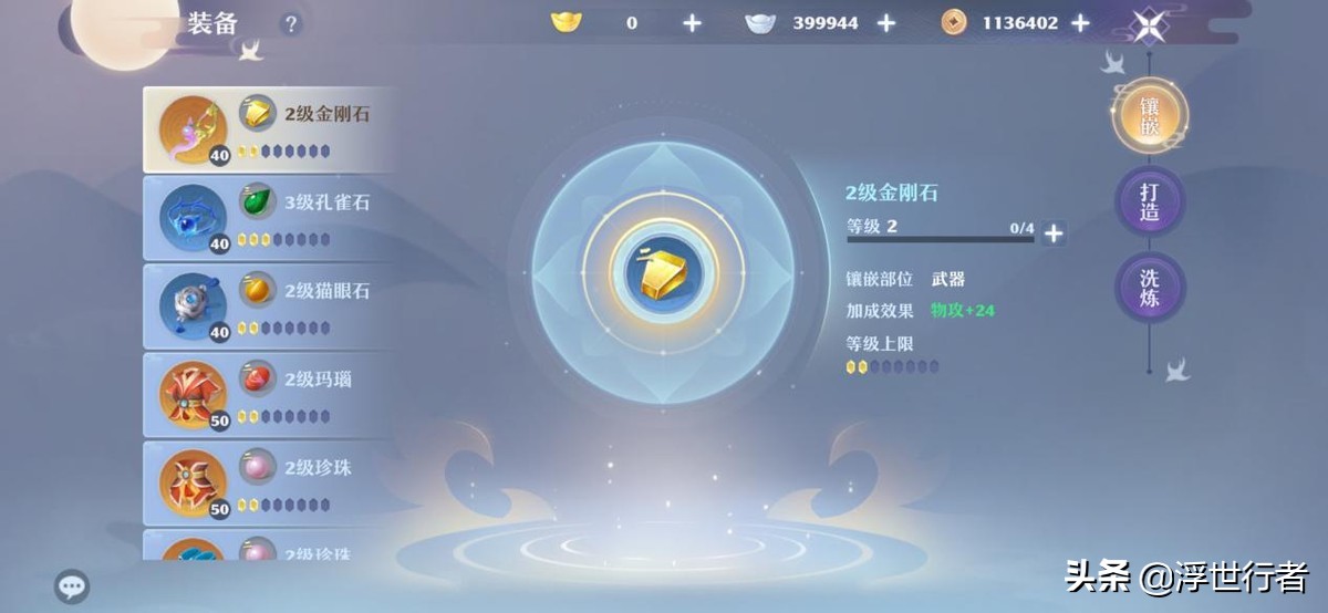 梦幻新诛仙培养哪个仙友,梦幻新诛仙69级阵容推荐