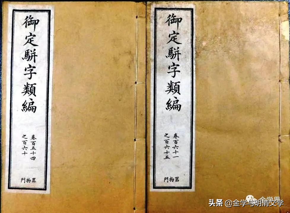 赵兴勤赵韡：鞋杯：文人对雅俗生活的双向渗透