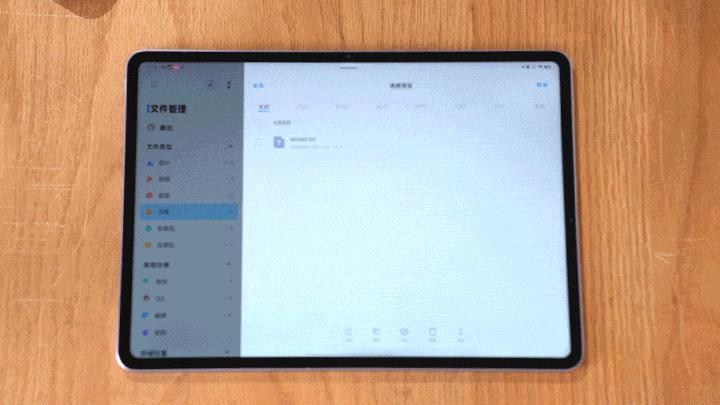vivo平板和ipad2021哪个值得买,21款小米oppovivo平板哪个好