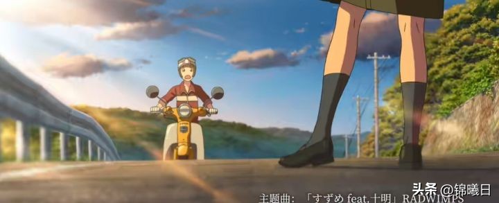 铃芽之旅彩蛋十秒,铃芽之旅细节大揭秘