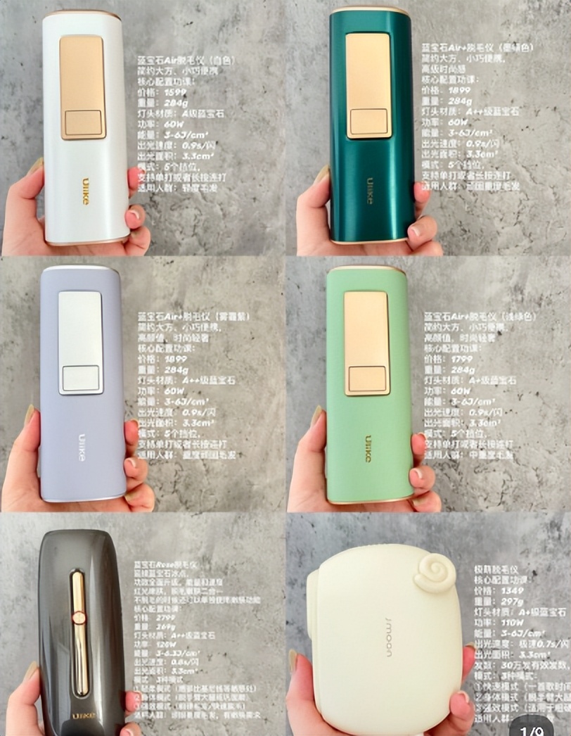 脱毛全攻略｜夏日不脱毛，人间猕猴桃