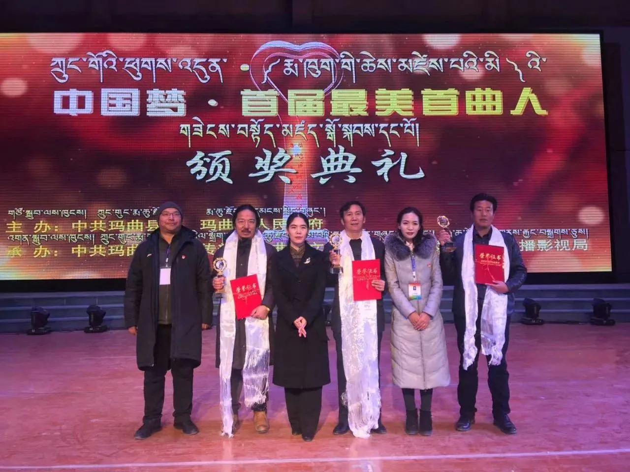 甘南校长的魅力