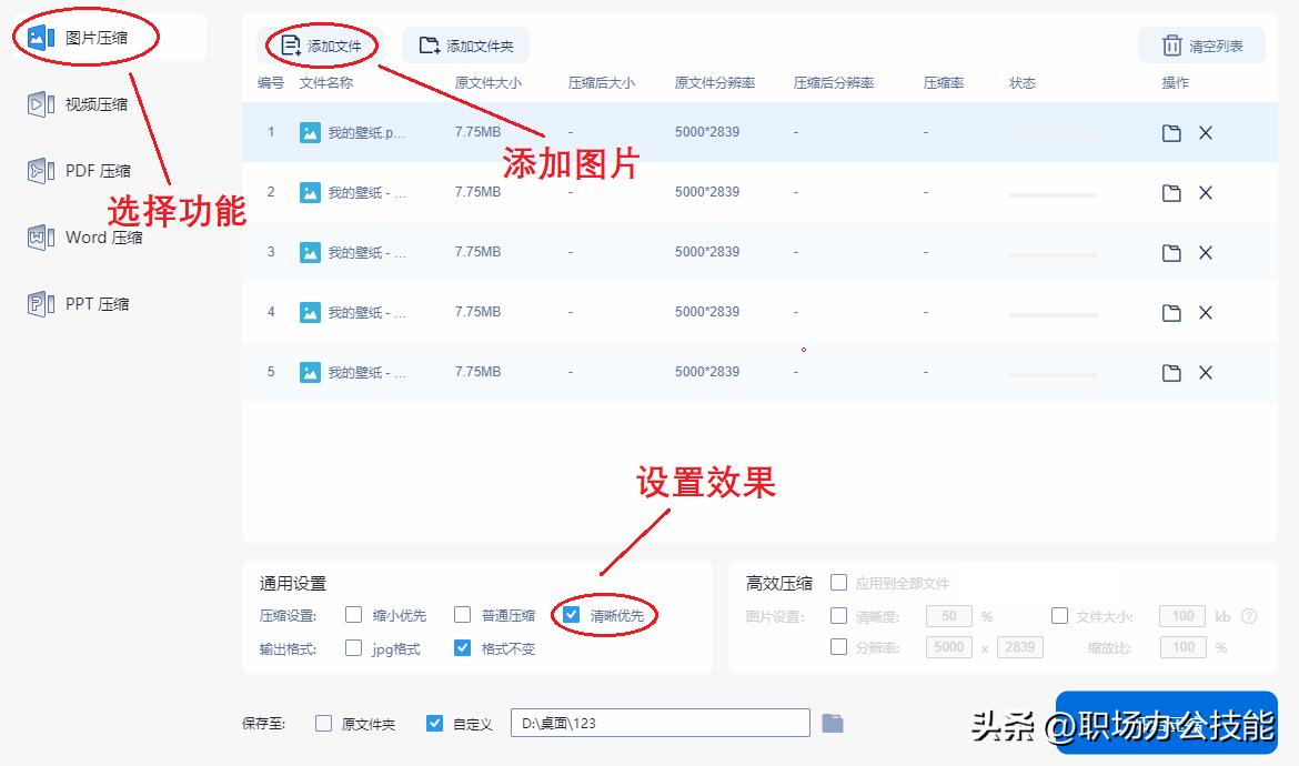 私藏壁纸,私藏壁纸超清全面屏