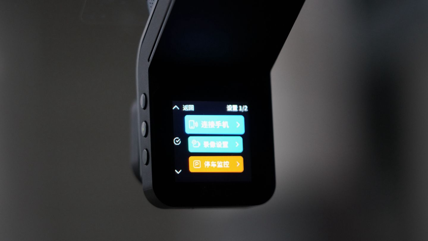 行车记录仪盯盯拍mini5使用教程,盯盯拍与海康威视行车记录仪对比