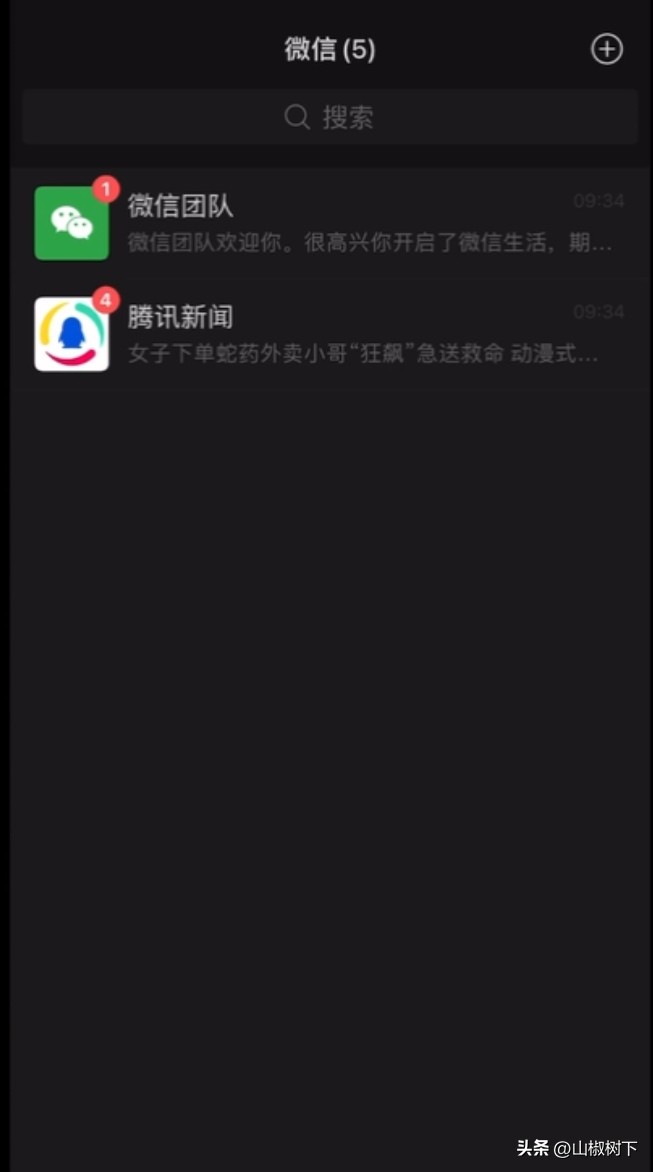 微信可以开小号的版本,微信可以开小号了视频