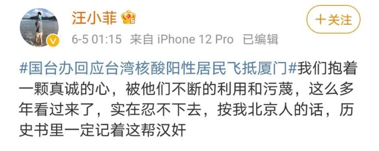 “人间胡来”大S的疯狂情史,真是一段比一段离谱