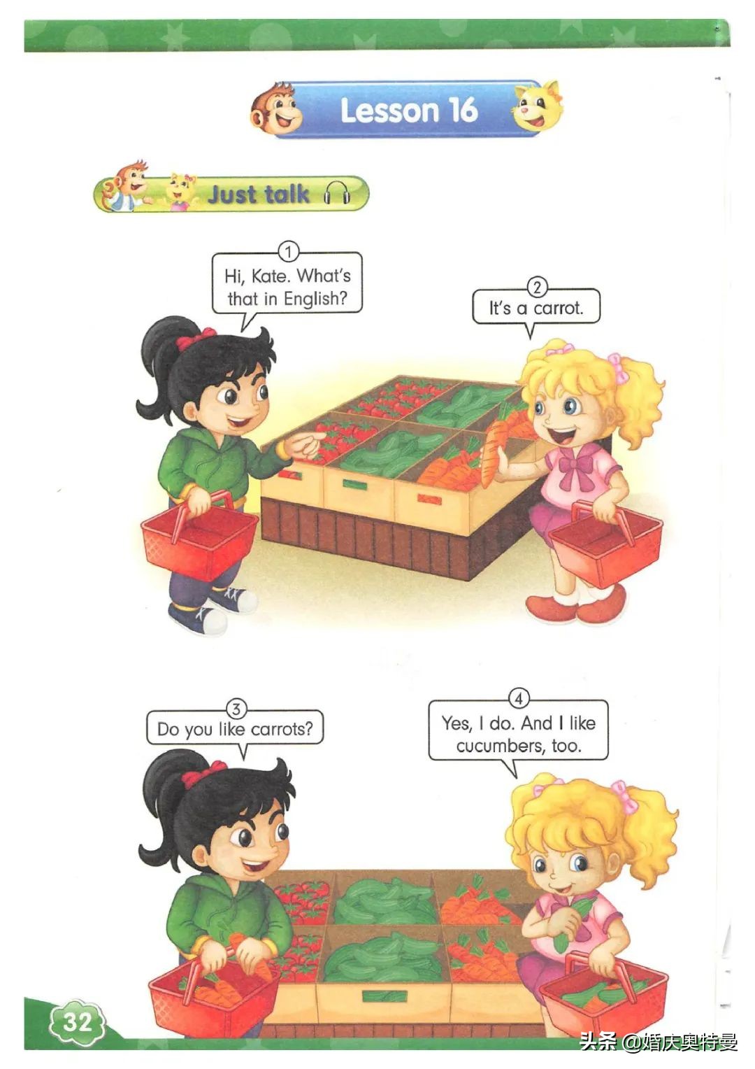 人教精通版三年级起点四年级下册,人教版一年级起点英语四年级上册