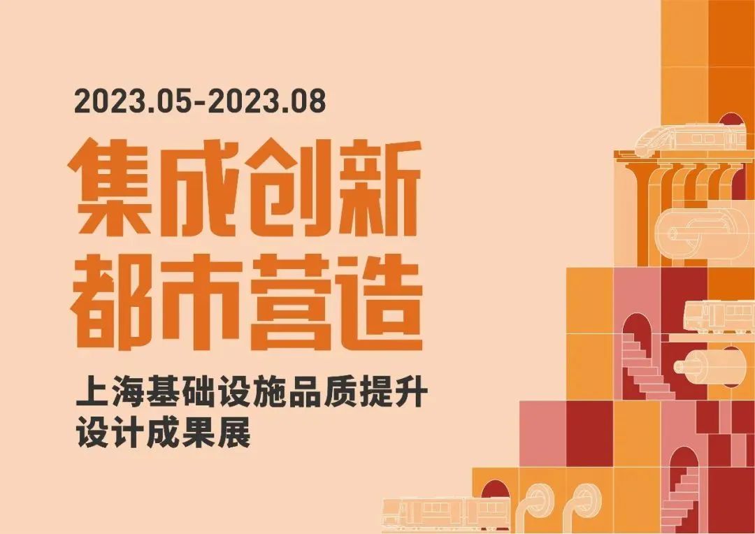 市域铁路获批的可能,示范线市域铁路