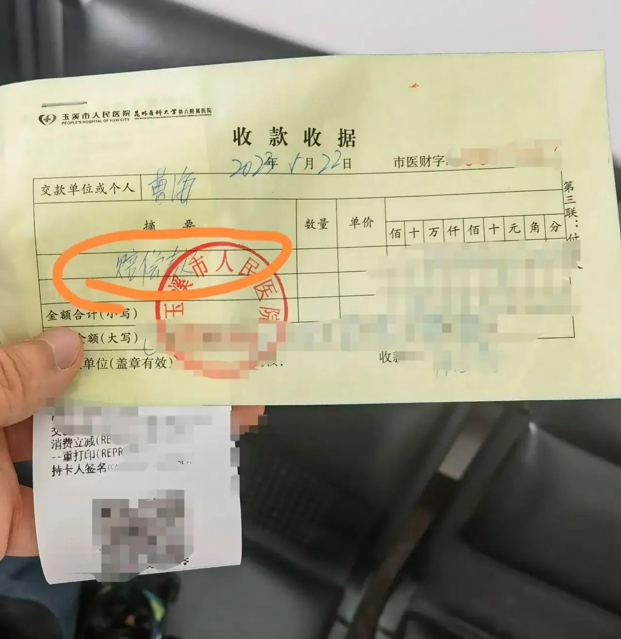 金杯银杯老百姓的口碑，换来主治医师的辞职，“每次晋升都没份”