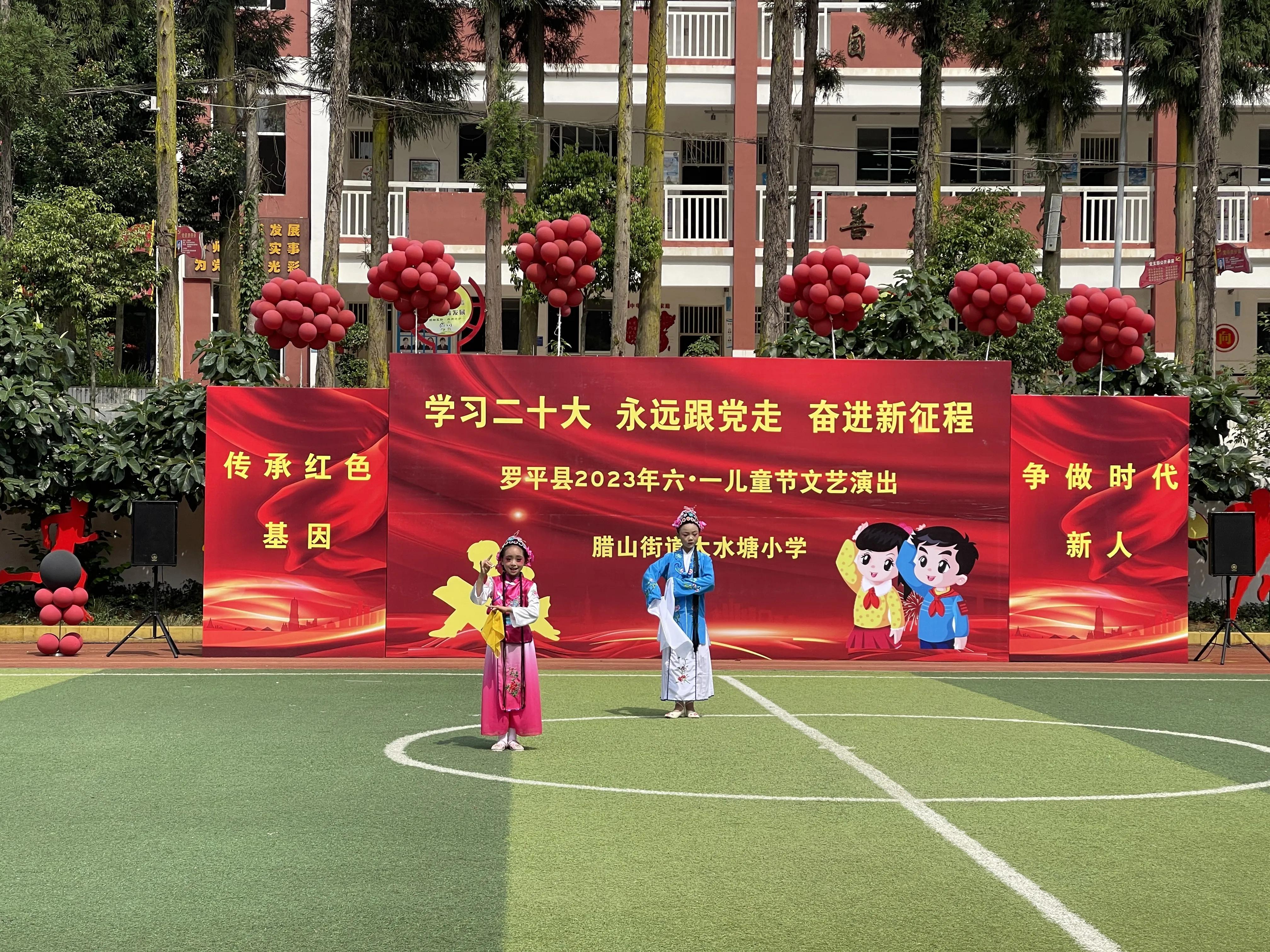 学习二十大,永远跟*党**走,奋进新征程