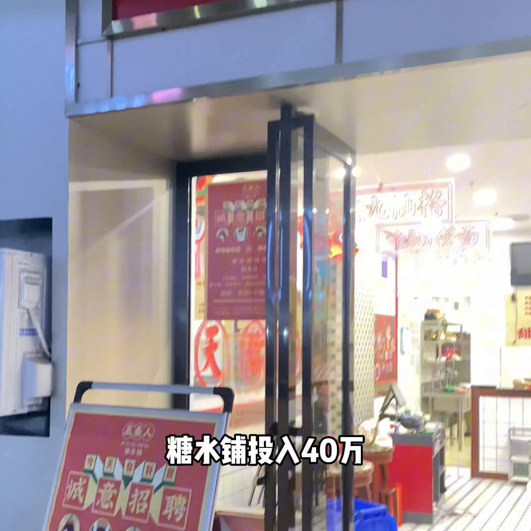 体制内创业,体制内投资2-3万元的小生意