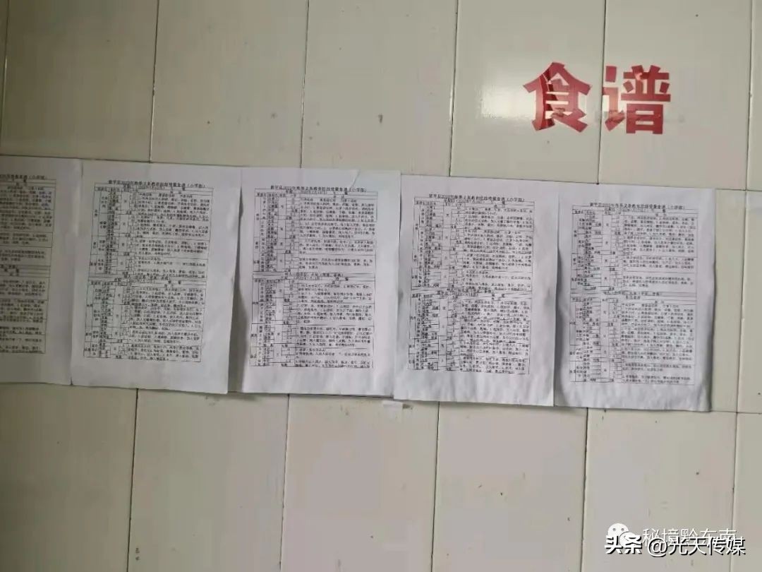 丹寨县营养餐配送,黄平县学生营养餐