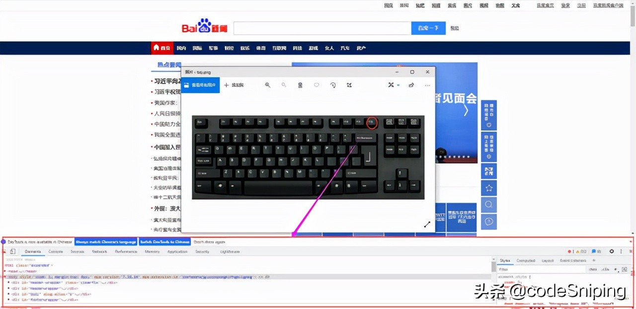 网页文字怎么滚动截取长图,电脑网页怎么滚动截取长图