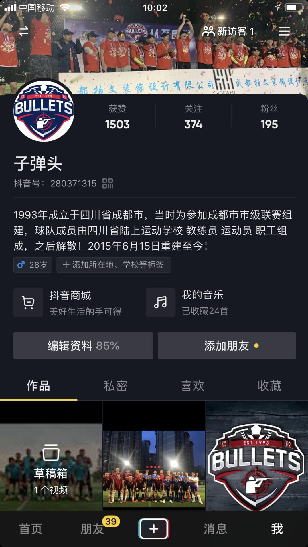 引领·人物丨王思奇：憾离靶场，情系球场