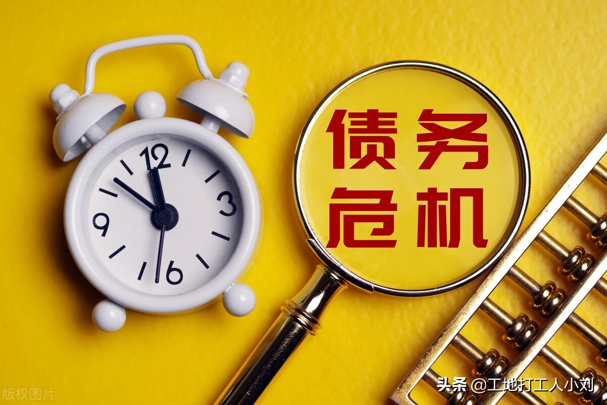 欠银行贷款无力偿还债务新政策,欠贷款无力偿还的怎么处理