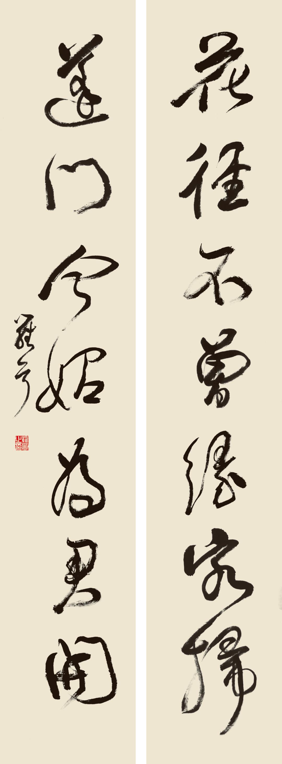 黄道周书法大赛获奖名单,首届黄道周书法作品评选