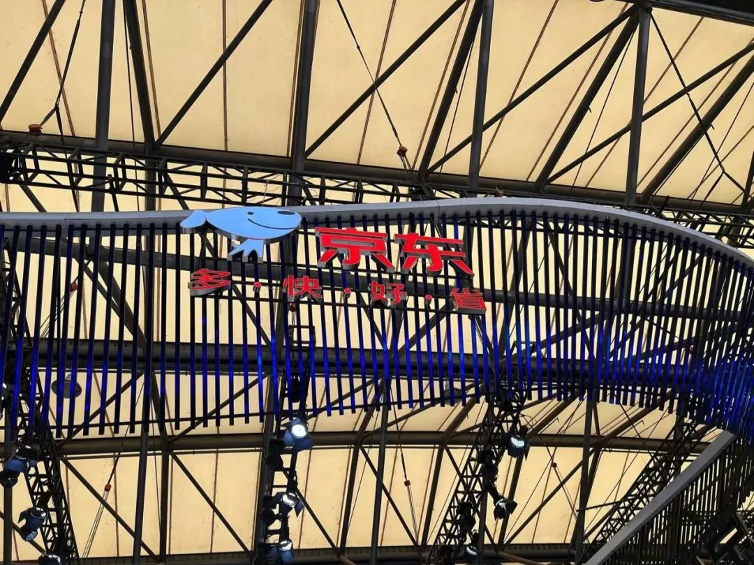 电商家电供应链,小家电电商供应链