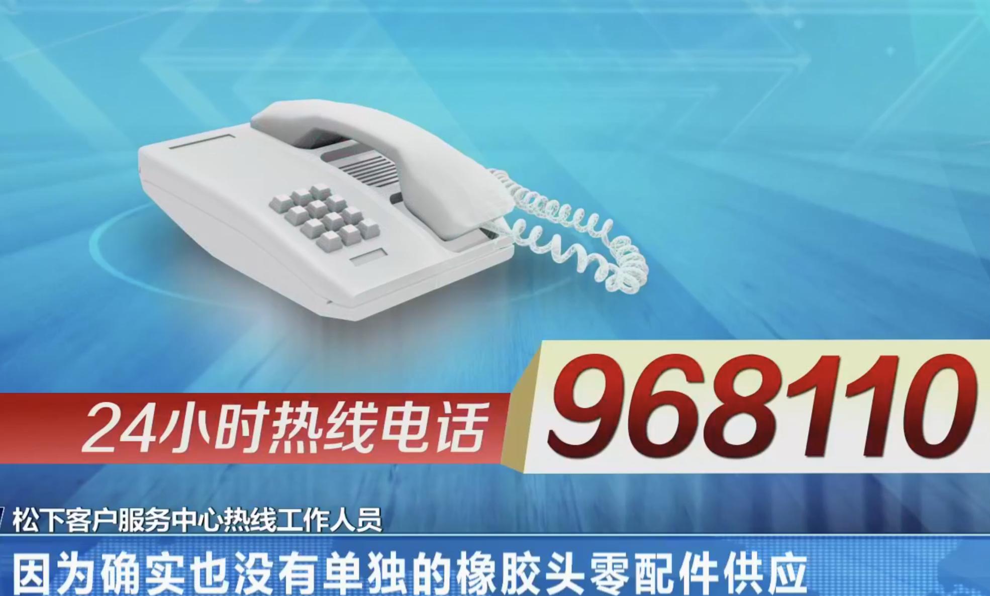大爷花5300元买电饭煲，换个橡胶头1400，维修工：都是这个价