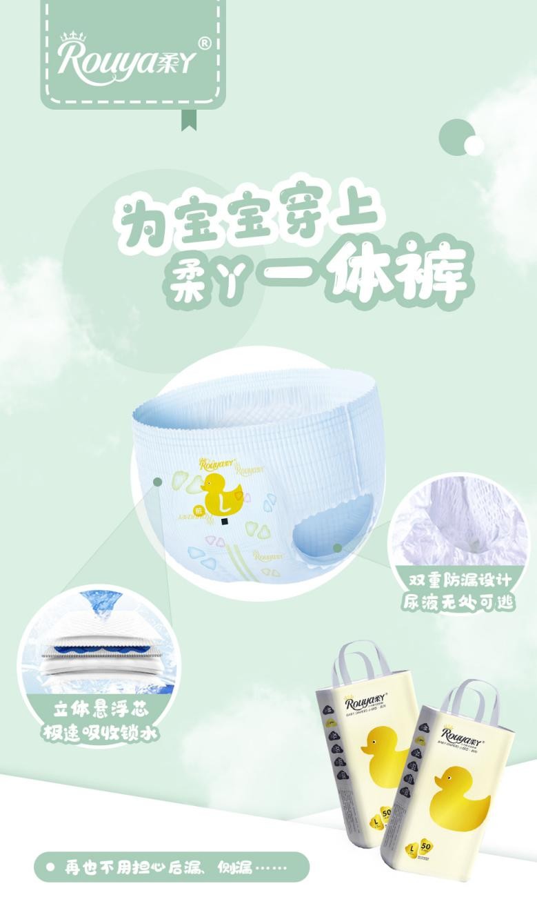 柔丫小课堂丨O型腿红屁股不会大小便，你对纸尿裤的误解有多少？