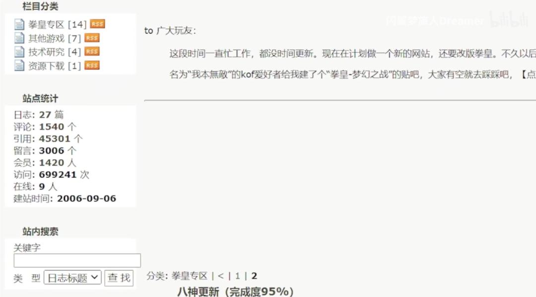flash十大最好玩游戏,那些年我们玩过的flash游戏