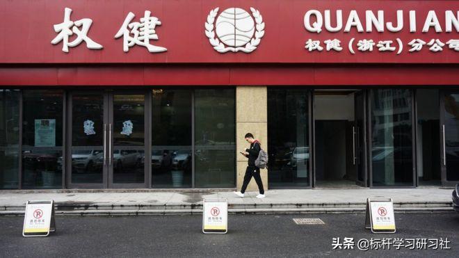 一年捞金170亿!这家比权健还狠的美国公司,为何还在吸血中国人?