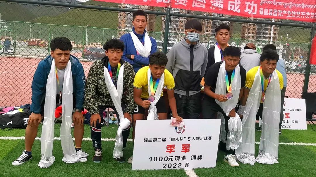 足球邀请赛激情开赛,快乐周末足球赛