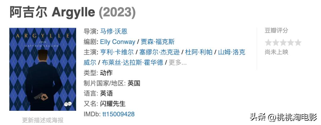 2023年一定要看的电影,2023年港产新上映电影