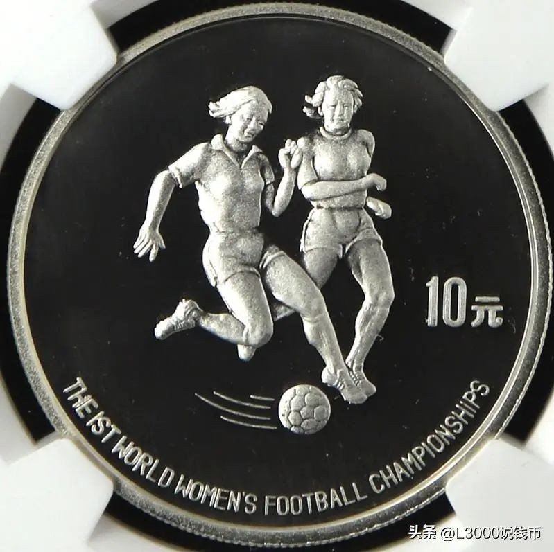 世界杯足球纪念币价格,足球世界杯纪念币多少钱