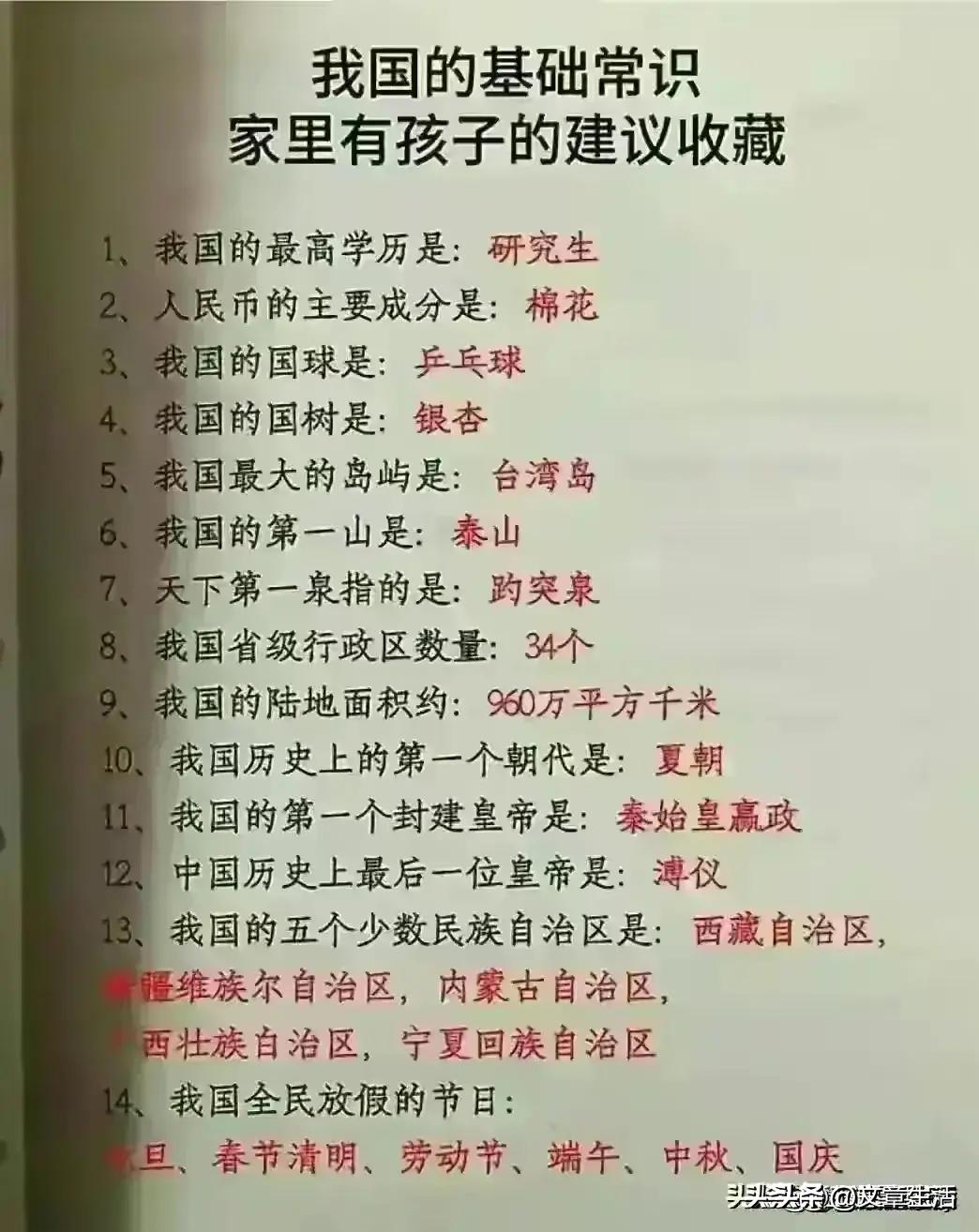 孩子频繁生病的原因总结,孩子反复生病10大原因