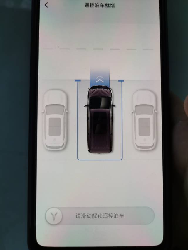 岚图梦想家怎么遥控泊车,岚图梦想家遥控泊车怎么样