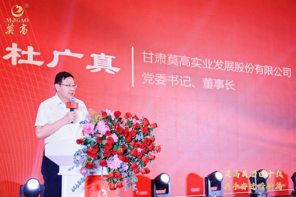 莫高五星冰葡萄酒价格,莫高xo系列