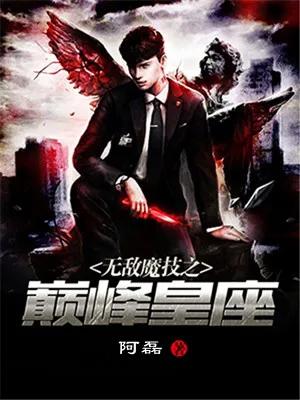 好看的竞技类游戏小说排行榜,游戏竞技小说推荐