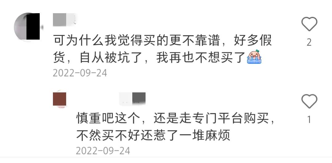 闲鱼网二手交易平台有没有骗人的,闲鱼转卖是真的还是假的