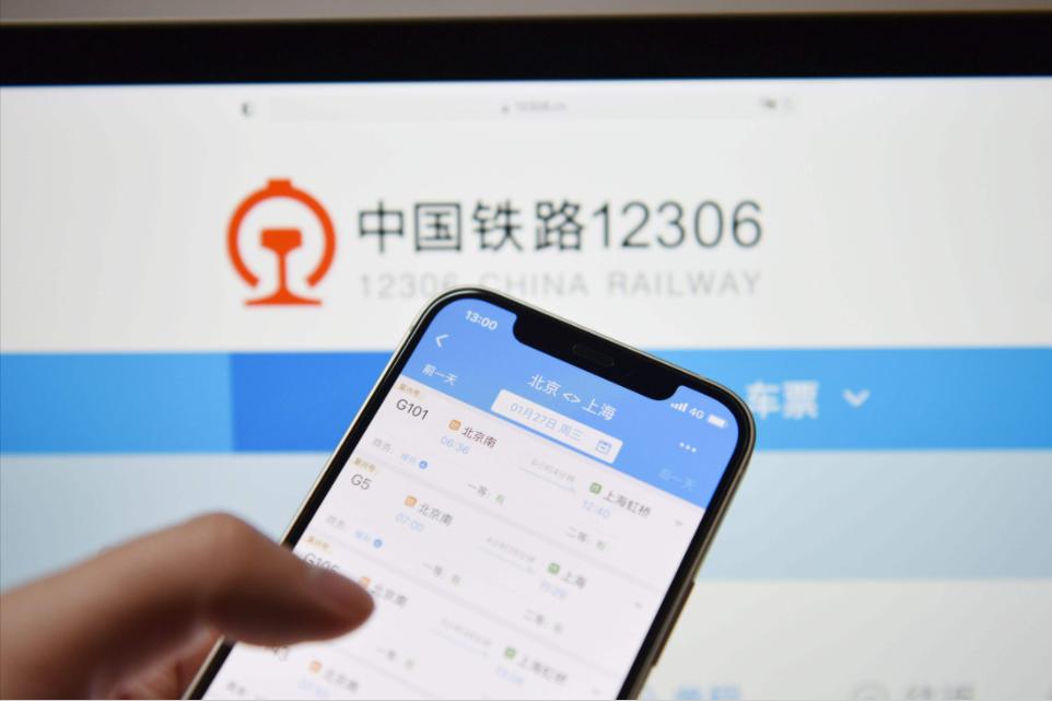 春运12306候补抢票成功率,12306哪个时间段抢票比较好抢