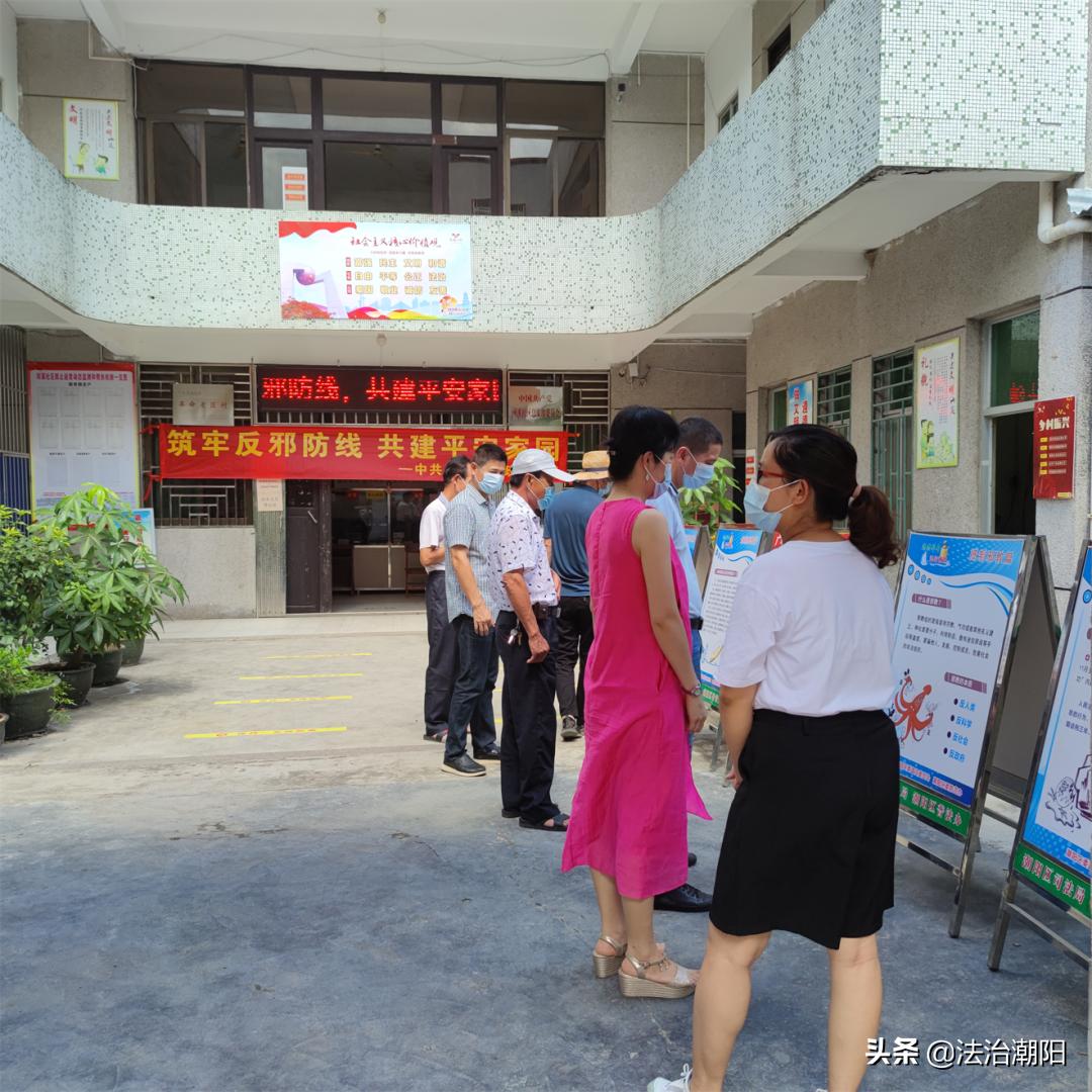 潮阳区河溪镇开展“反*教邪**+防养老诈骗”教育普法宣传进社区活动