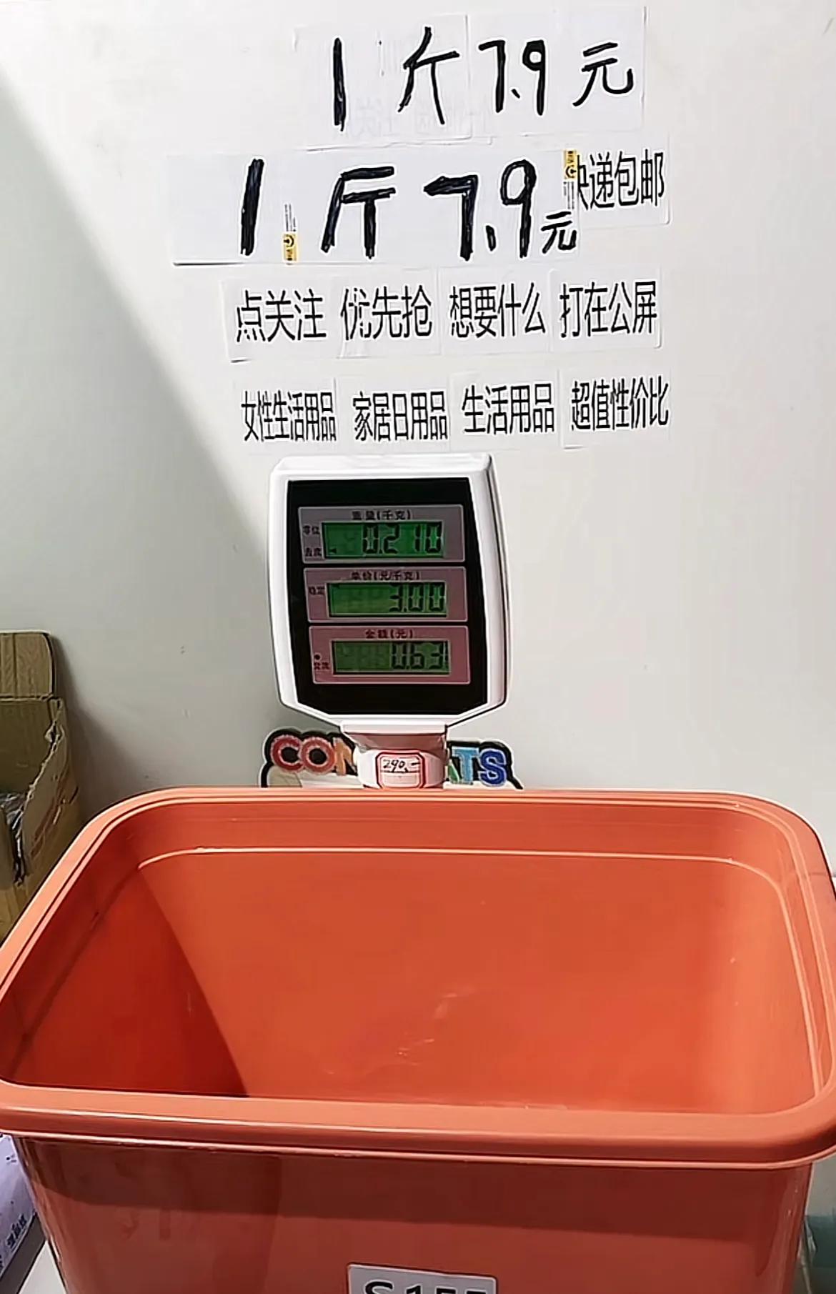 投资一万块的小生意,一万块的小本加盟项目