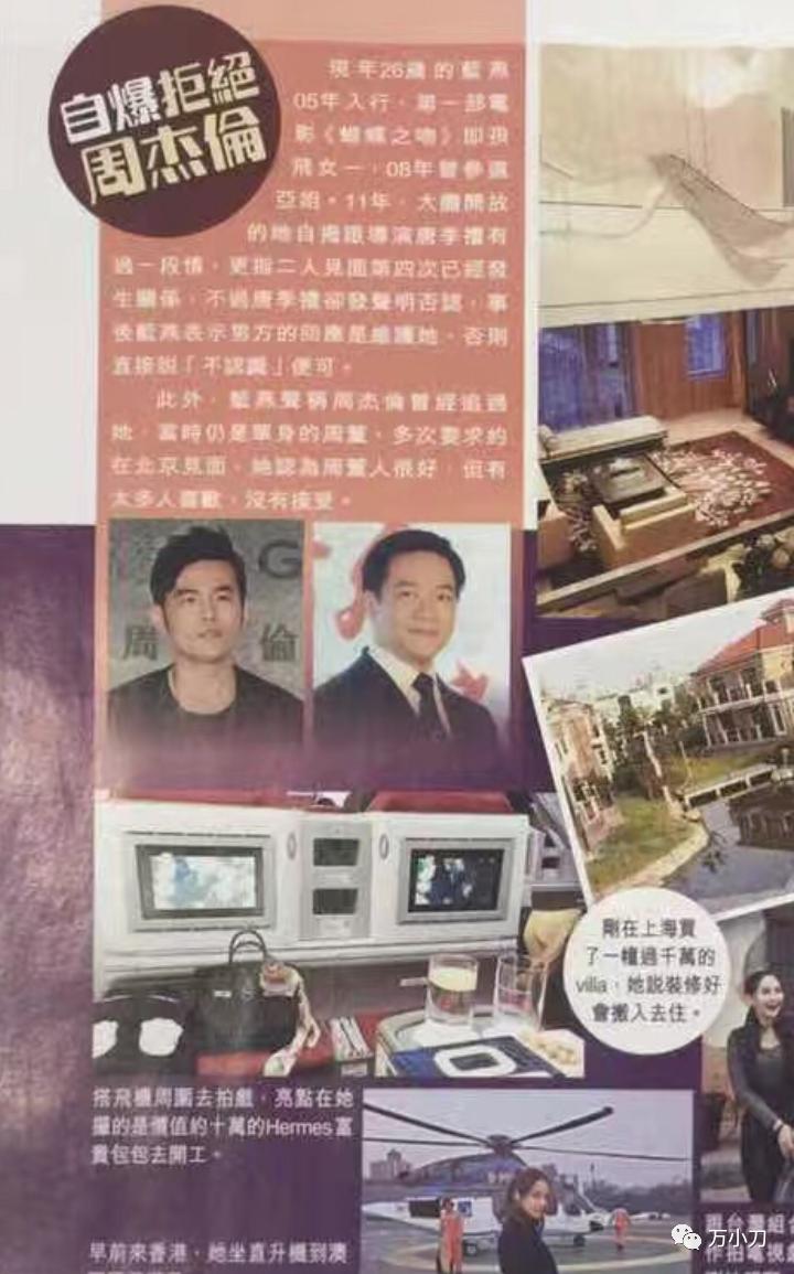 万小刀李宗盛,万小刀女星