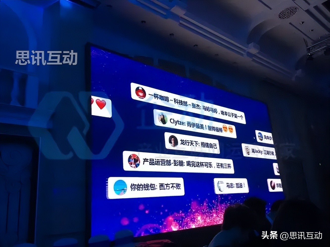 全屋定制520情人节活动策划,520情人节活动布置