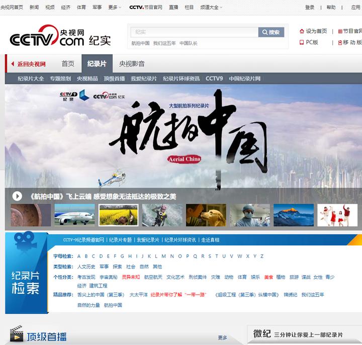 8个相见恨晚的免费电影网站,相见恨晚网站