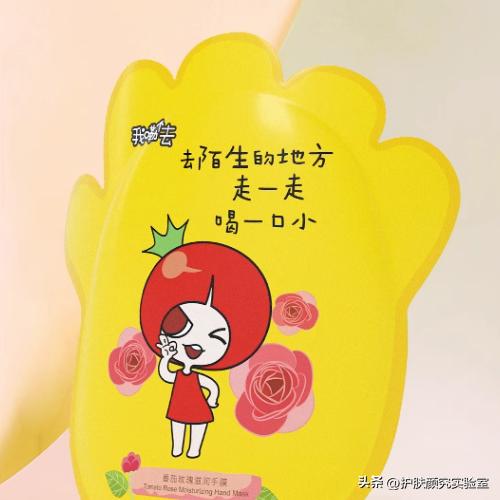 公认口碑最好的手膜推荐,最好用的手膜推荐