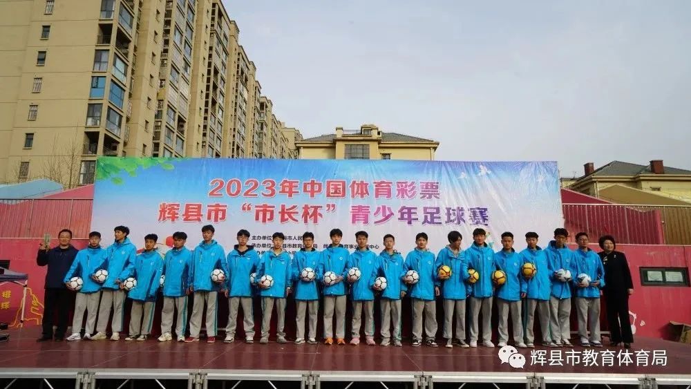 绿茵点亮梦想足球,绿茵点燃梦想足球比赛