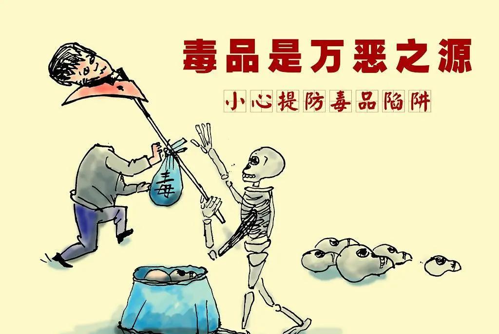 全球最大的毒枭,世界级毒枭