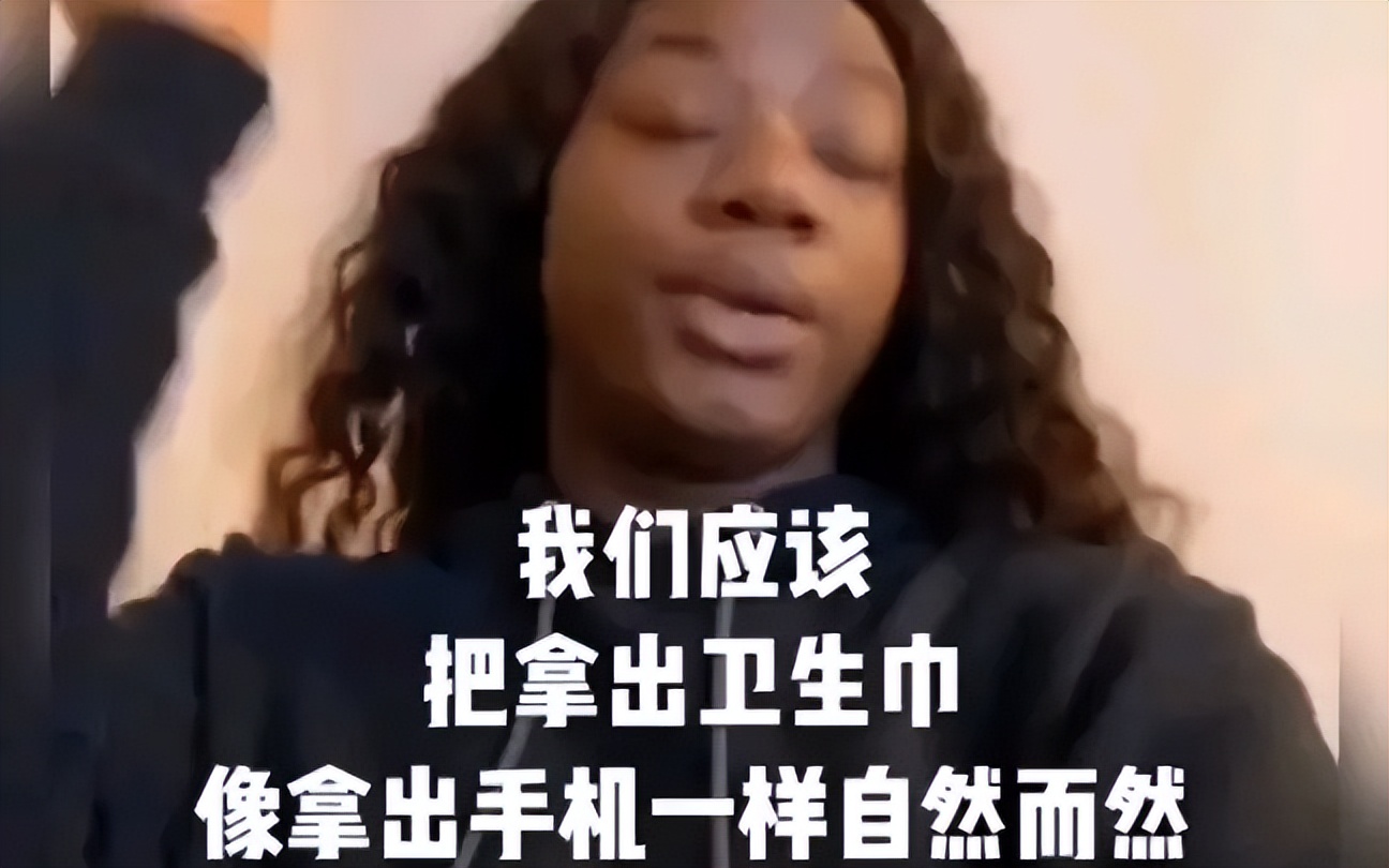 月经羞耻感是什么,对待月经歧视的态度