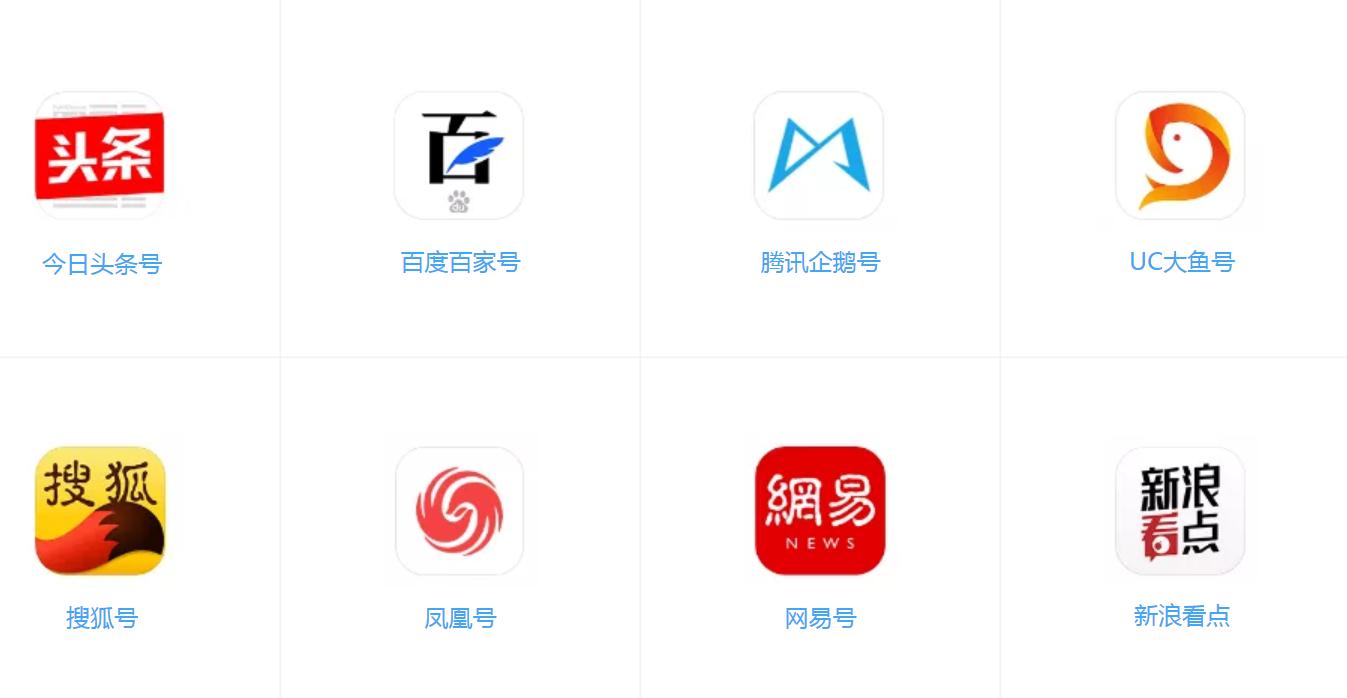 当下热门的新媒体平台有哪些,处于上升期的新媒体平台有哪些