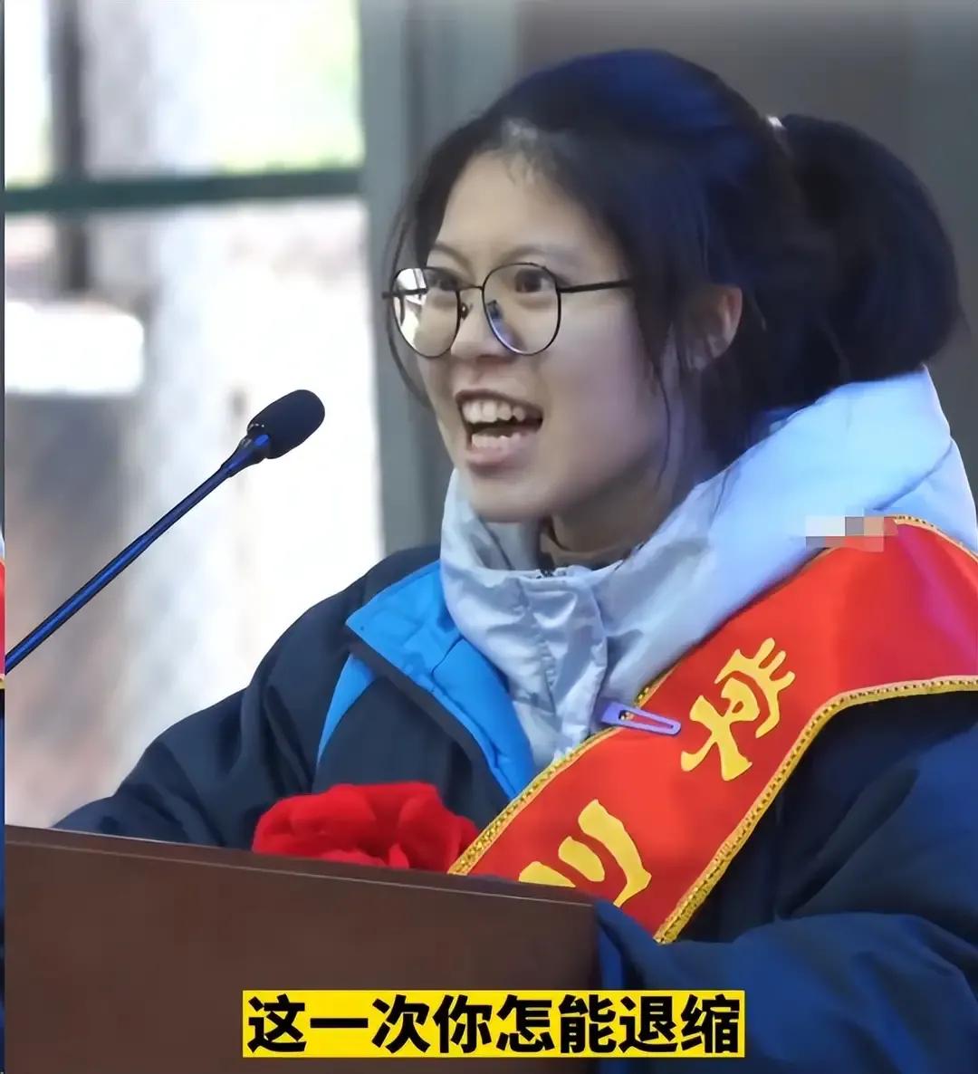 辟谣誓师女生高考508分,高三誓师女生508分